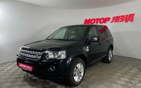 Land Rover Freelander II рестайлинг 2, 2012 год, 1 719 000 рублей, 1 фотография