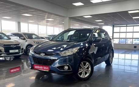 Hyundai ix35 I рестайлинг, 2010 год, 1 245 000 рублей, 1 фотография