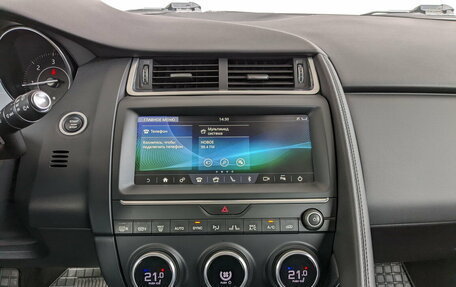 Jaguar E-Pace, 2020 год, 2 990 000 рублей, 12 фотография