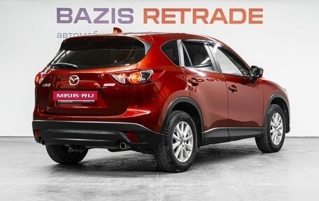 Mazda CX-5 II, 2014 год, 1 629 000 рублей, 5 фотография