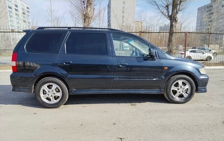 Mitsubishi Space Wagon III, 1999 год, 350 000 рублей, 8 фотография