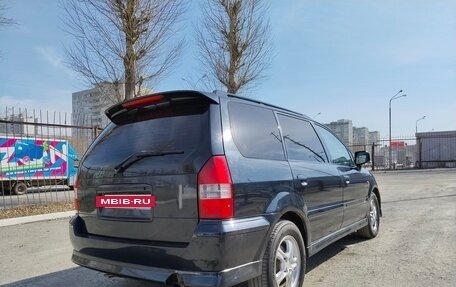 Mitsubishi Space Wagon III, 1999 год, 350 000 рублей, 7 фотография