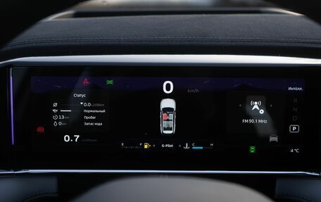 Geely Atlas, 2025 год, 3 931 281 рублей, 12 фотография