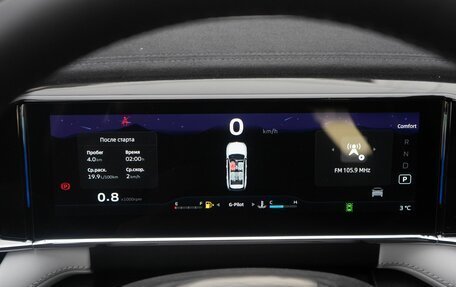 Geely Atlas, 2025 год, 4 040 181 рублей, 13 фотография