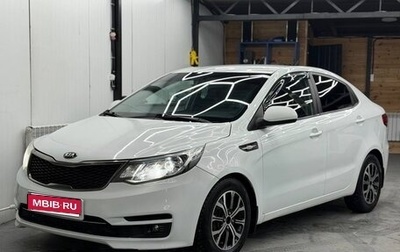 KIA Rio III рестайлинг, 2016 год, 840 000 рублей, 1 фотография