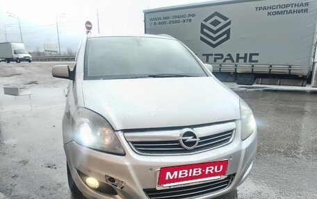 Opel Zafira B, 2012 год, 735 000 рублей, 1 фотография