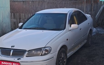 Nissan Bluebird Sylphy II, 2000 год, 280 000 рублей, 1 фотография
