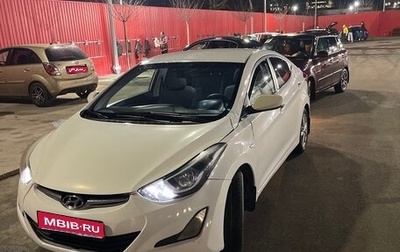 Hyundai Elantra V, 2015 год, 760 000 рублей, 1 фотография