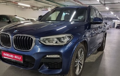 BMW X3, 2018 год, 2 999 999 рублей, 1 фотография