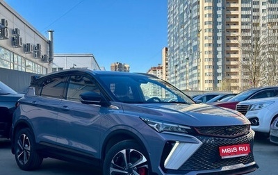 Geely Coolray I, 2024 год, 2 289 000 рублей, 1 фотография