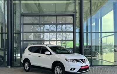 Nissan X-Trail, 2018 год, 2 090 000 рублей, 1 фотография