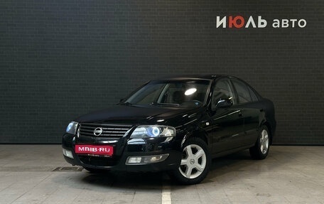Nissan Almera Classic, 2008 год, 590 000 рублей, 1 фотография