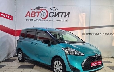 Toyota Sienta II, 2019 год, 1 485 000 рублей, 1 фотография