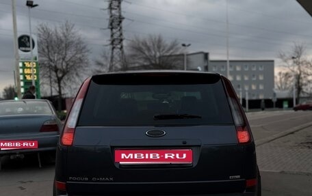 Ford Focus II рестайлинг, 2007 год, 799 999 рублей, 3 фотография