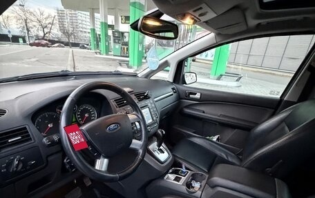 Ford Focus II рестайлинг, 2007 год, 799 999 рублей, 4 фотография