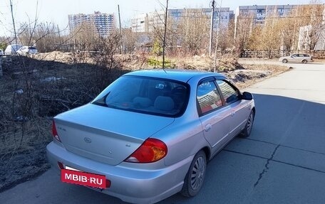 KIA Spectra II (LD), 2008 год, 415 000 рублей, 3 фотография