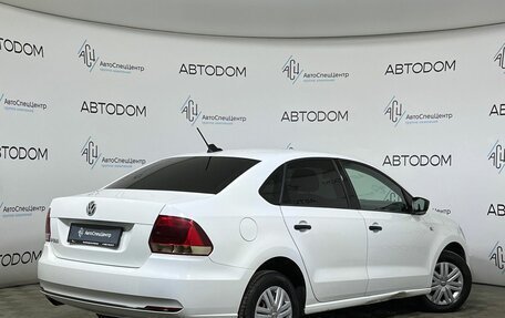 Volkswagen Polo VI (EU Market), 2019 год, 1 149 000 рублей, 2 фотография