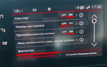 Citroen C4 Cactus I рестайлинг, 2020 год, 1 350 000 рублей, 4 фотография