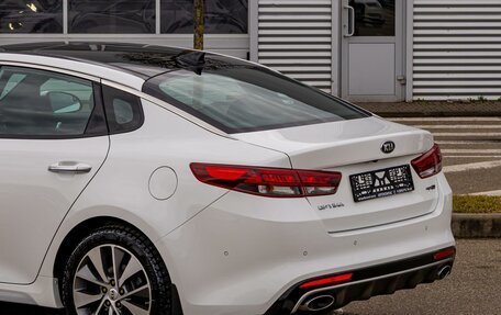 KIA Optima IV, 2018 год, 1 595 000 рублей, 10 фотография