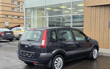 Ford Fusion I, 2008 год, 540 000 рублей, 6 фотография