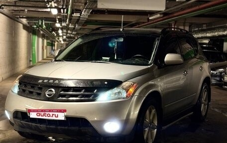 Nissan Murano, 2005 год, 750 000 рублей, 3 фотография