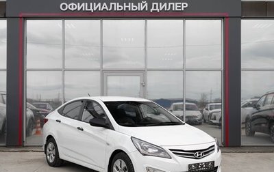 Hyundai Solaris II рестайлинг, 2015 год, 850 000 рублей, 1 фотография