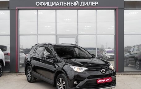 Toyota RAV4, 2016 год, 1 750 000 рублей, 1 фотография