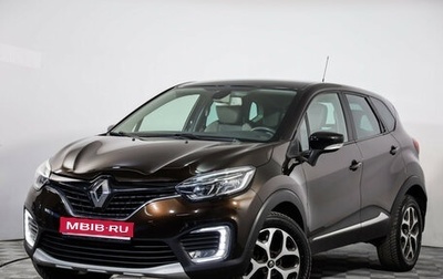 Renault Kaptur I рестайлинг, 2018 год, 1 399 000 рублей, 1 фотография