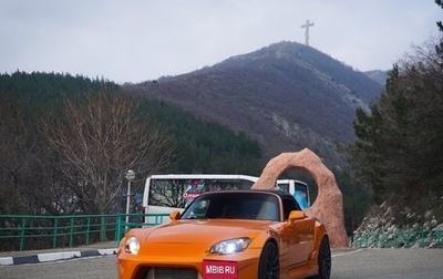 Honda S2000 I рестайлинг, 2006 год, 5 399 000 рублей, 1 фотография