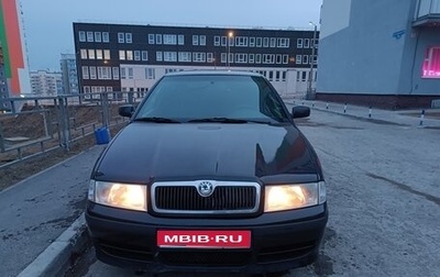 Skoda Octavia IV, 2006 год, 490 000 рублей, 1 фотография