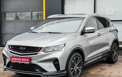 Geely Coolray I, 2020 год, 1 641 000 рублей, 1 фотография