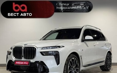 BMW X7, 2024 год, 13 950 000 рублей, 1 фотография