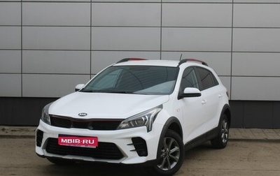 KIA Rio IV, 2021 год, 1 978 000 рублей, 1 фотография