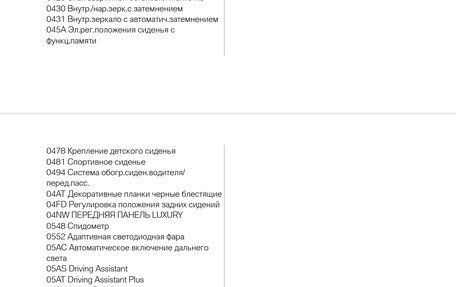 BMW X1, 2023 год, 4 000 000 рублей, 8 фотография