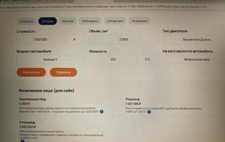Hyundai Grandeur, 2012 год, 2 300 000 рублей, 20 фотография