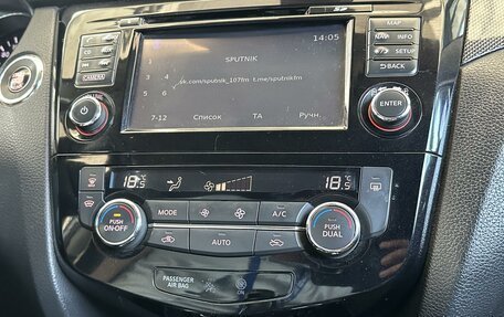 Nissan X-Trail, 2018 год, 2 090 000 рублей, 13 фотография