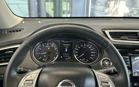 Nissan X-Trail, 2018 год, 2 090 000 рублей, 10 фотография