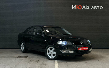 Nissan Almera Classic, 2008 год, 590 000 рублей, 3 фотография
