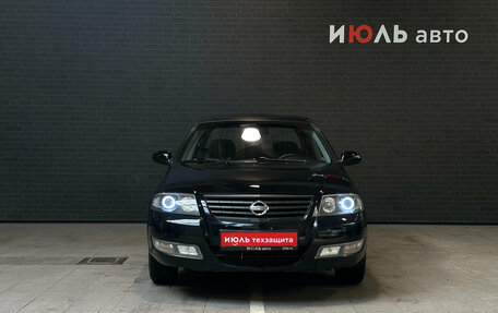 Nissan Almera Classic, 2008 год, 590 000 рублей, 2 фотография