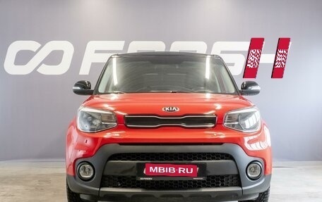 KIA Soul II рестайлинг, 2018 год, 1 560 000 рублей, 3 фотография