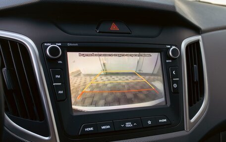 Hyundai Creta I рестайлинг, 2020 год, 1 395 000 рублей, 14 фотография