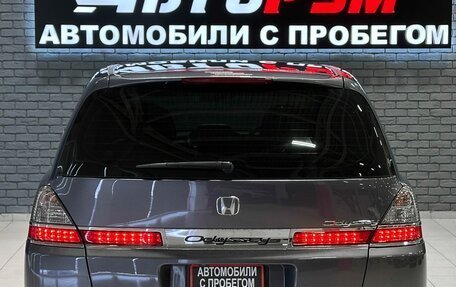 Honda Odyssey III, 2004 год, 800 000 рублей, 8 фотография