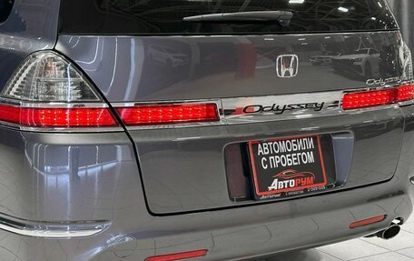 Honda Odyssey III, 2004 год, 800 000 рублей, 10 фотография