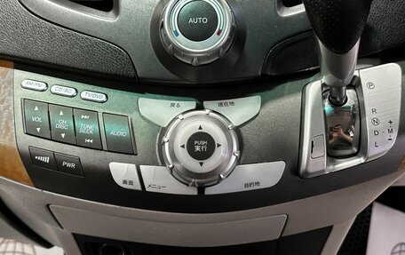 Honda Odyssey III, 2004 год, 800 000 рублей, 26 фотография