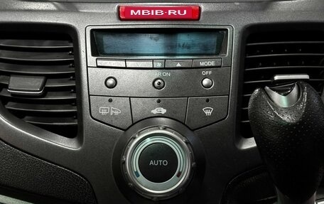 Honda Odyssey III, 2004 год, 800 000 рублей, 25 фотография