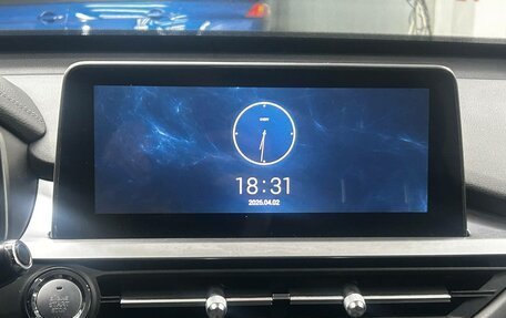 Chery Tiggo 7 Pro, 2022 год, 1 690 000 рублей, 14 фотография