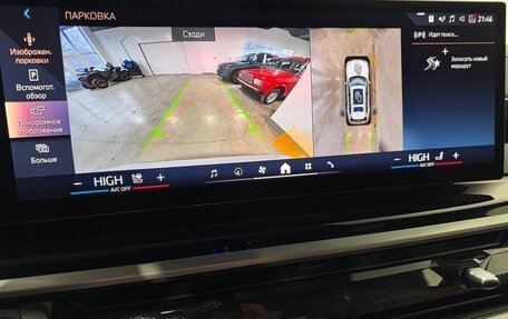 BMW X7, 2024 год, 13 950 000 рублей, 23 фотография