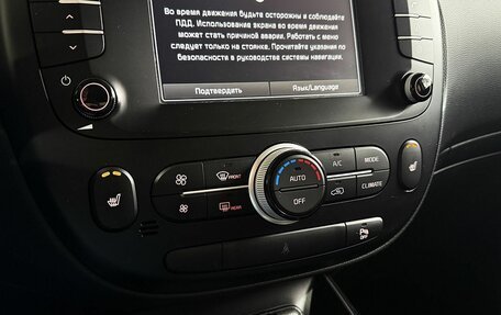 KIA Soul II рестайлинг, 2018 год, 1 649 000 рублей, 15 фотография