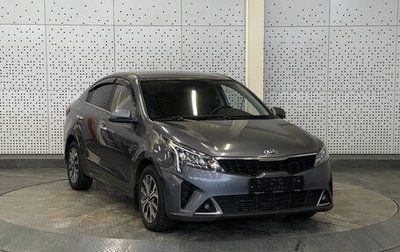 KIA Rio IV, 2021 год, 1 450 000 рублей, 1 фотография