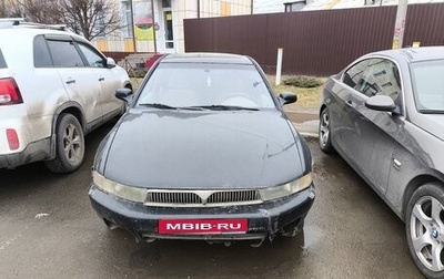 Mitsubishi Galant VIII, 2000 год, 177 000 рублей, 1 фотография